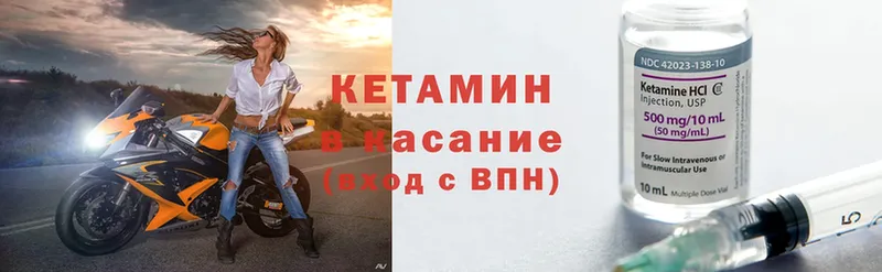 hydra ТОР  Приволжск  КЕТАМИН ketamine 